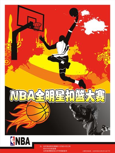 分球员而言