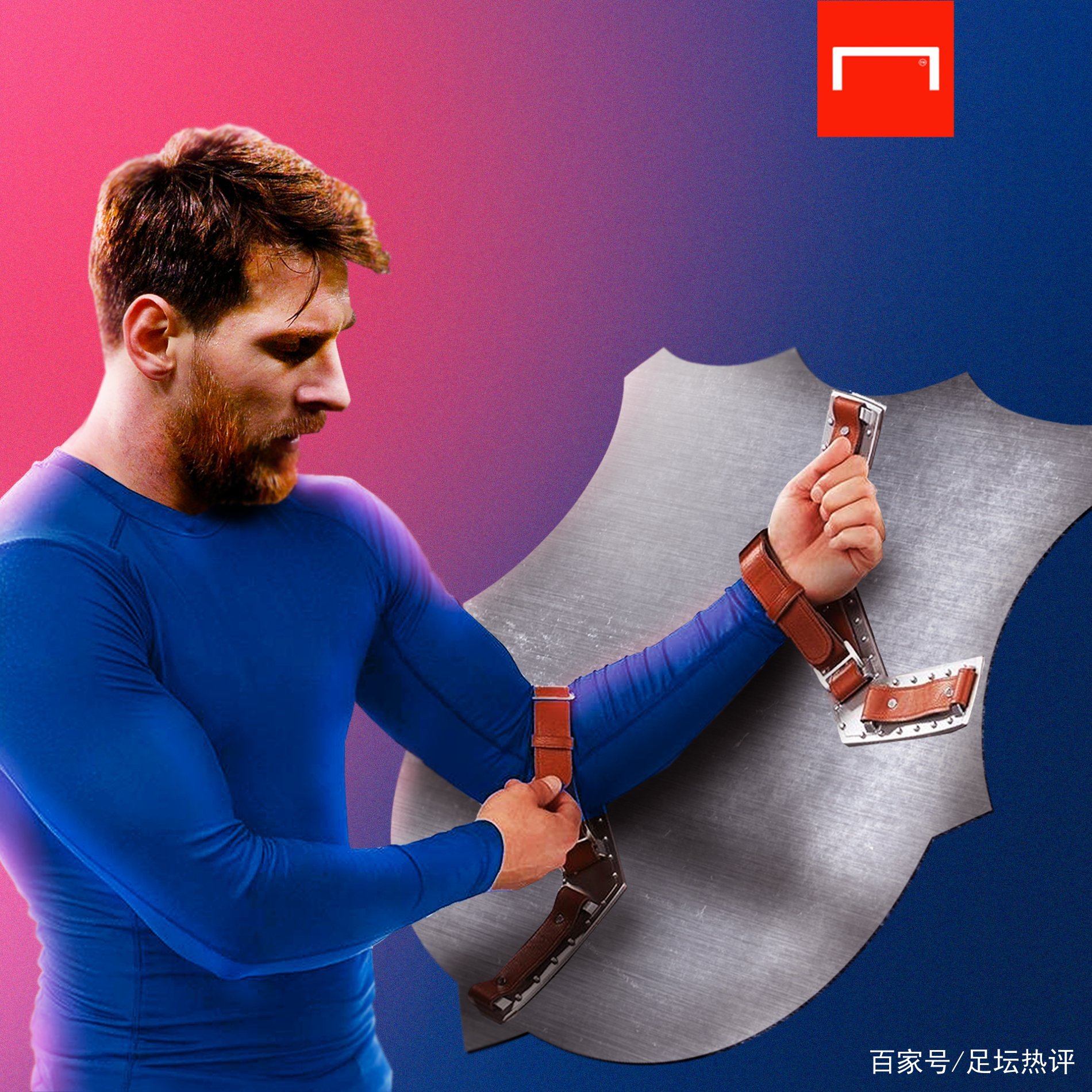 平球不仅