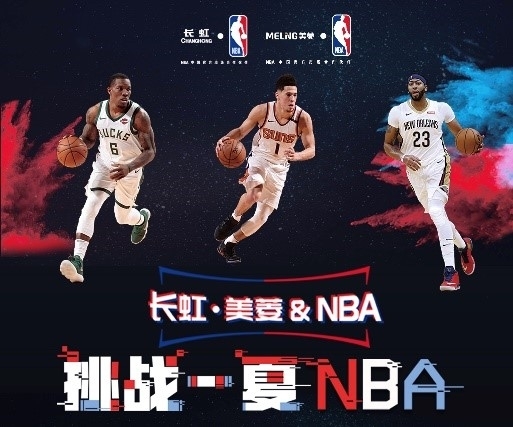 多个