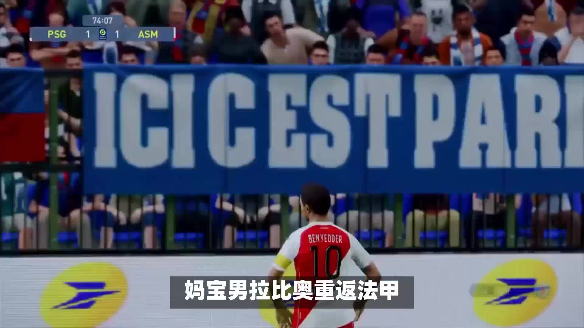 家队